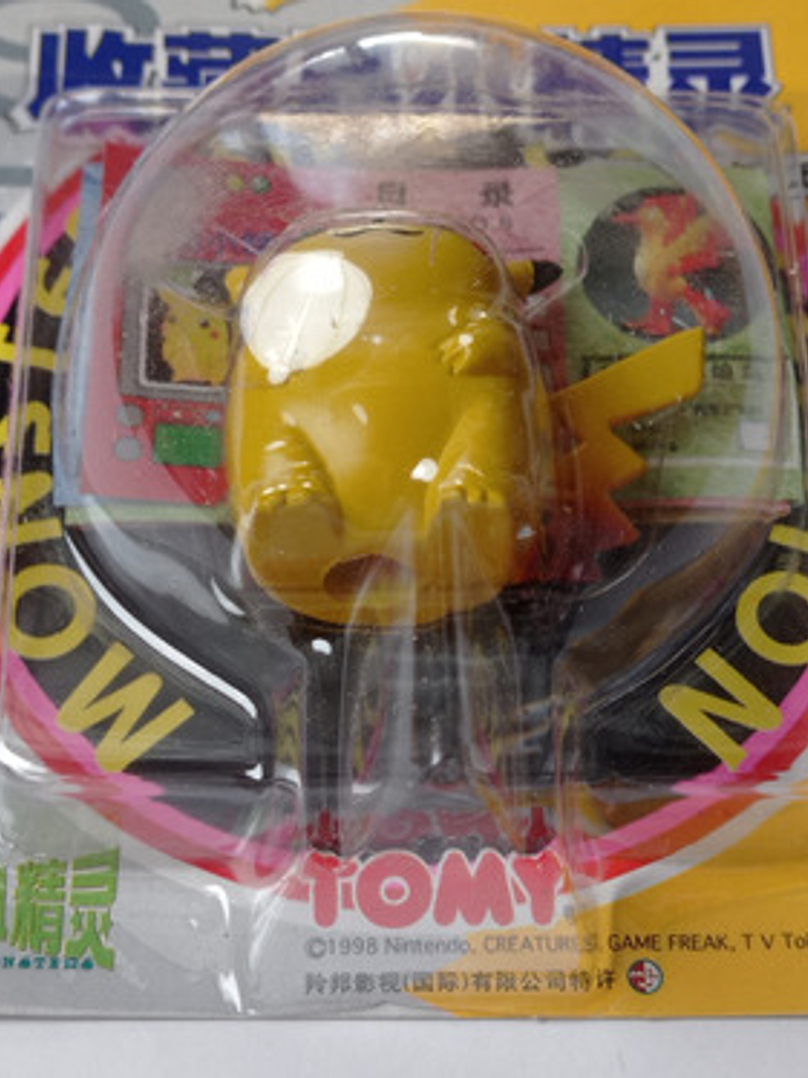 Pikachu 1998 Tomy Pokemon Nintendo 4