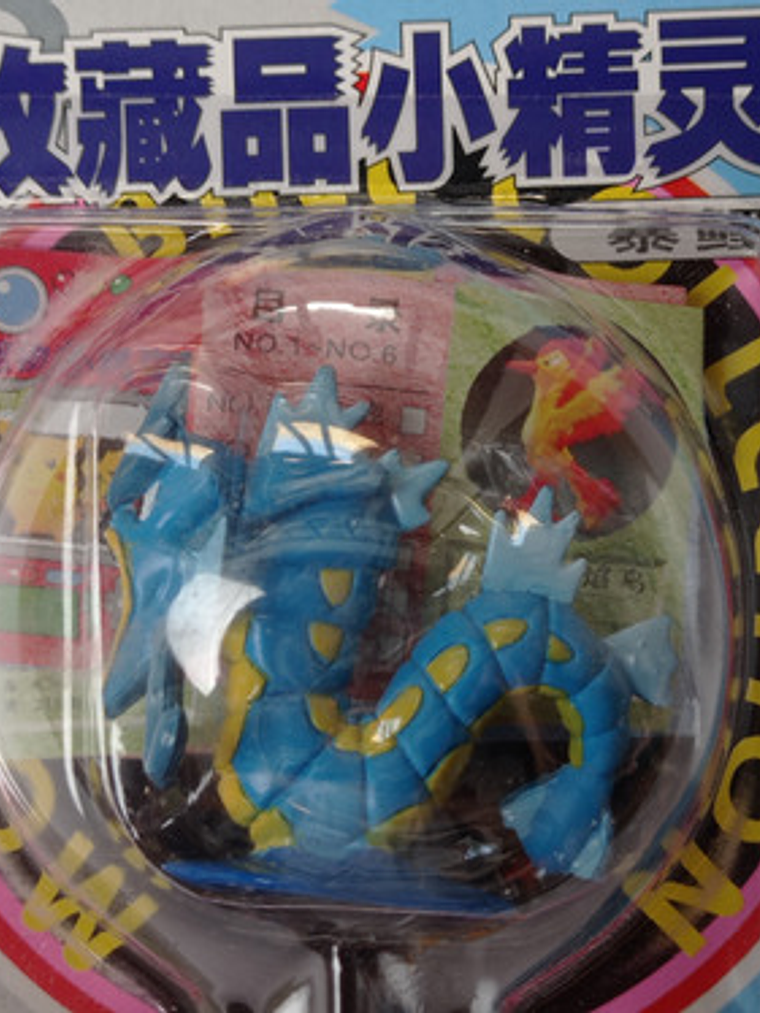 Gyarados 1998 Tomy Pokemon Nintendo 3