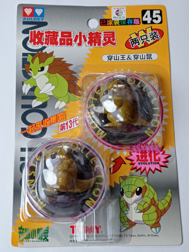 Sandshrew Y Sandslash 1998 Tomy Pokemon Nintendo 1