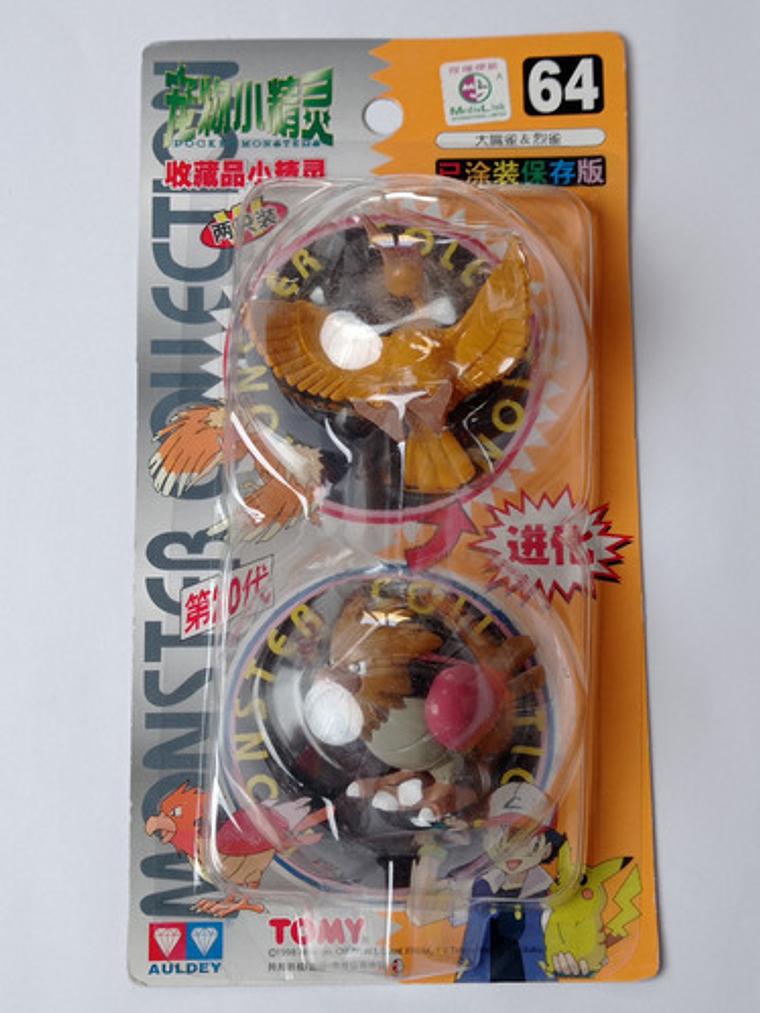 Spearow Y Fearow 1998 Tomy Pokemon Nintendo 1