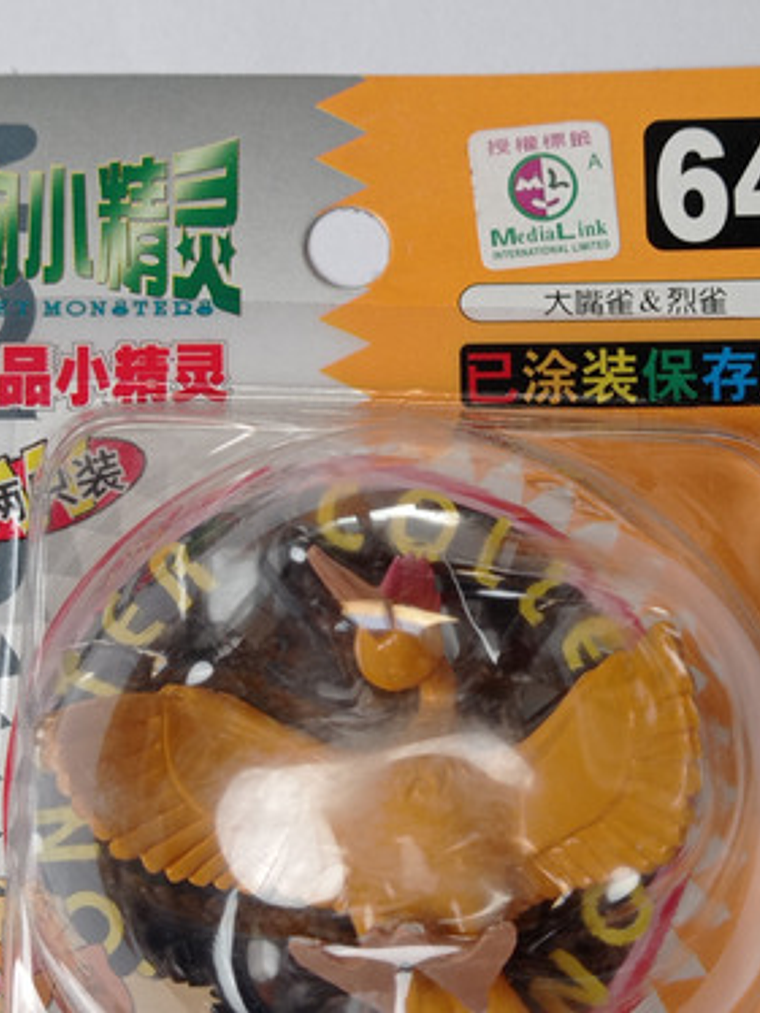 Spearow Y Fearow 1998 Tomy Pokemon Nintendo 2