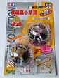 Hitmonchan Y Hitmonlee 1998 Tomy Pokemon Nintendo - Miniatura 1