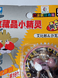Hitmonchan Y Hitmonlee 1998 Tomy Pokemon Nintendo - Miniatura 2