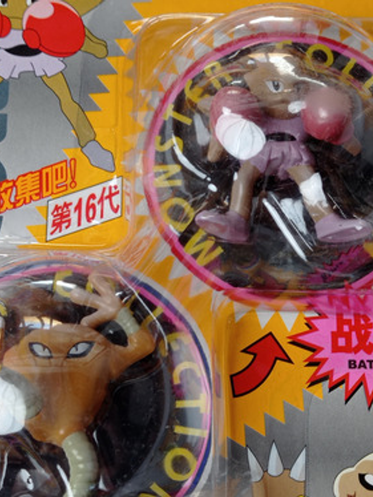 Hitmonchan Y Hitmonlee 1998 Tomy Pokemon Nintendo 3