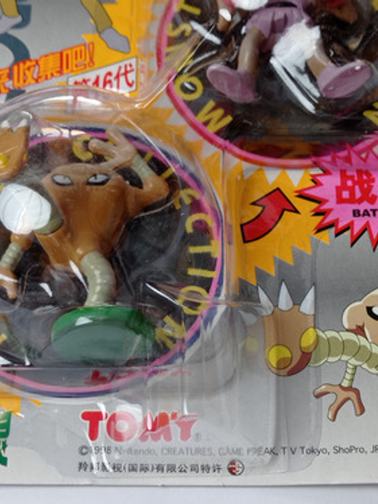 Hitmonchan Y Hitmonlee 1998 Tomy Pokemon Nintendo 4
