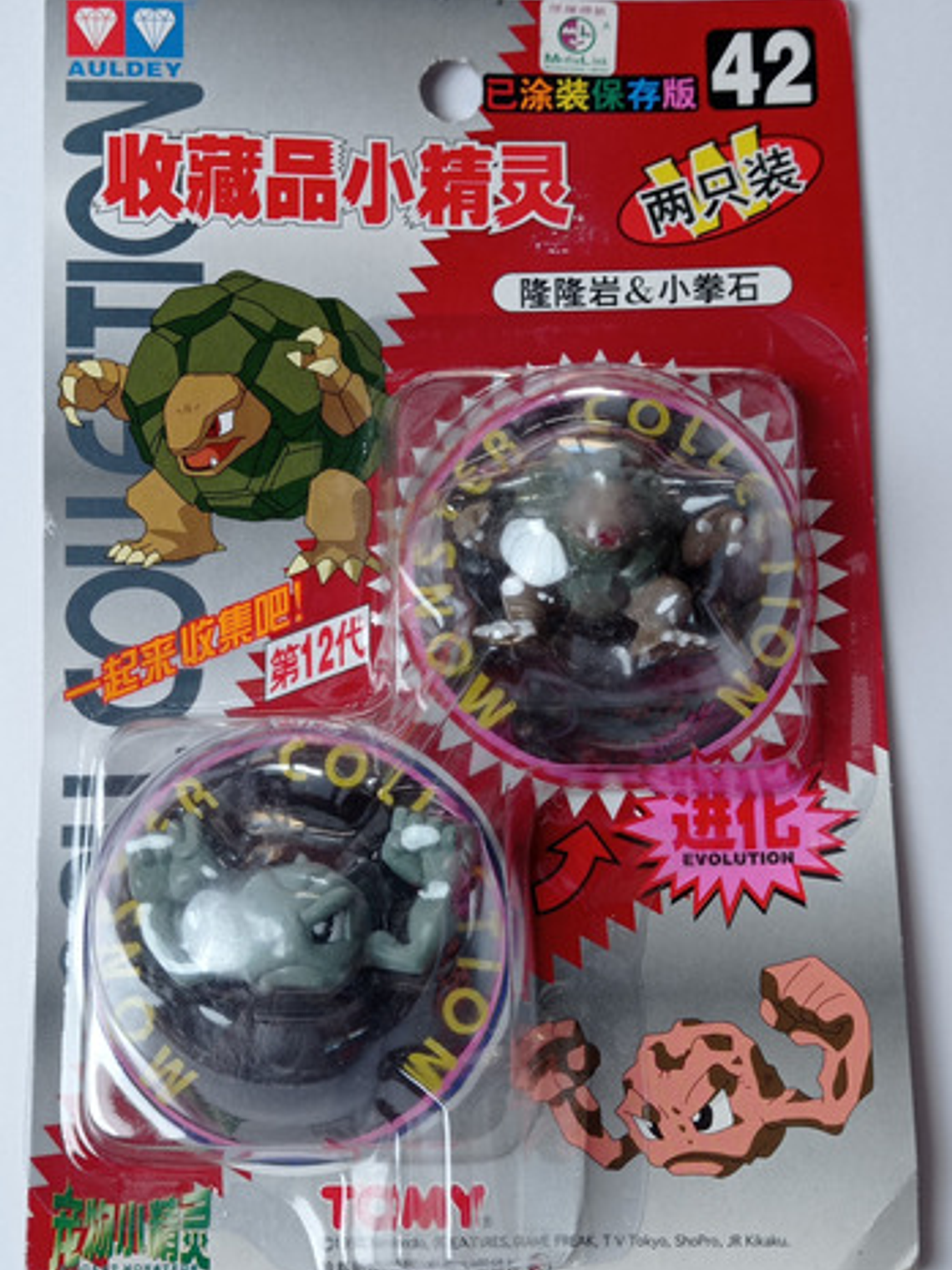 Geodude Y Golem 1998 Tomy Pokemon Nintendo 1