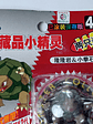 Geodude Y Golem 1998 Tomy Pokemon Nintendo - Miniatura 2