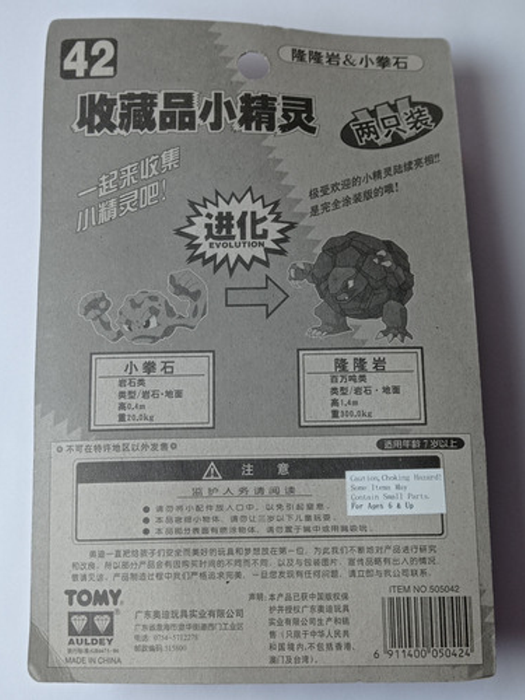 Geodude Y Golem 1998 Tomy Pokemon Nintendo 5