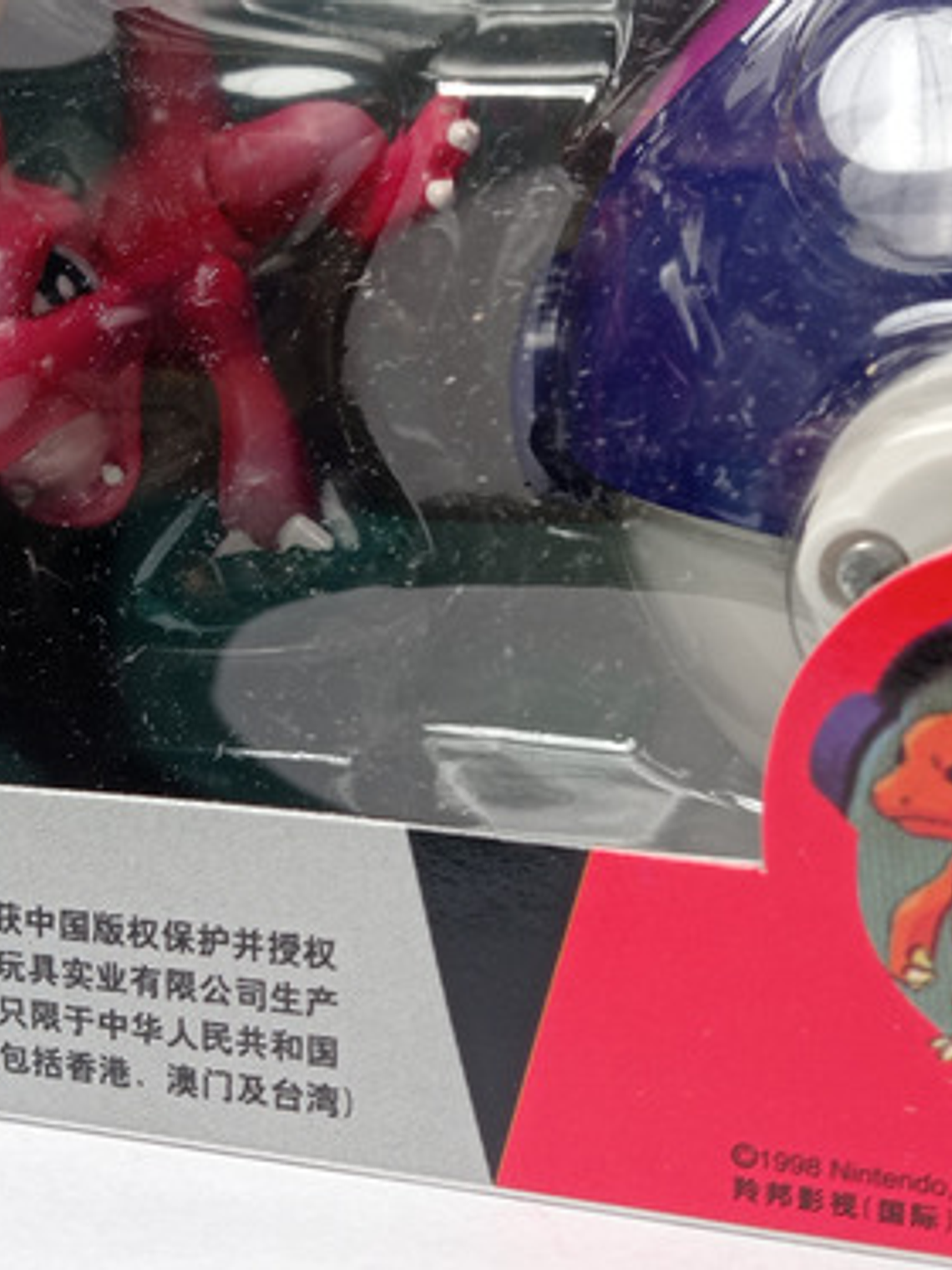 Charmeleon Con Master Ball 1998 Tomy Pokemon Nintendo Mb-4 2