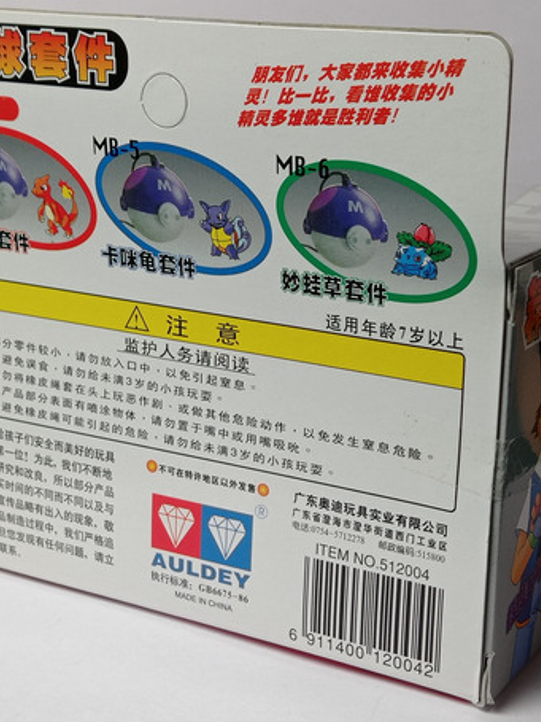 Charmeleon Con Master Ball 1998 Tomy Pokemon Nintendo Mb-4 4