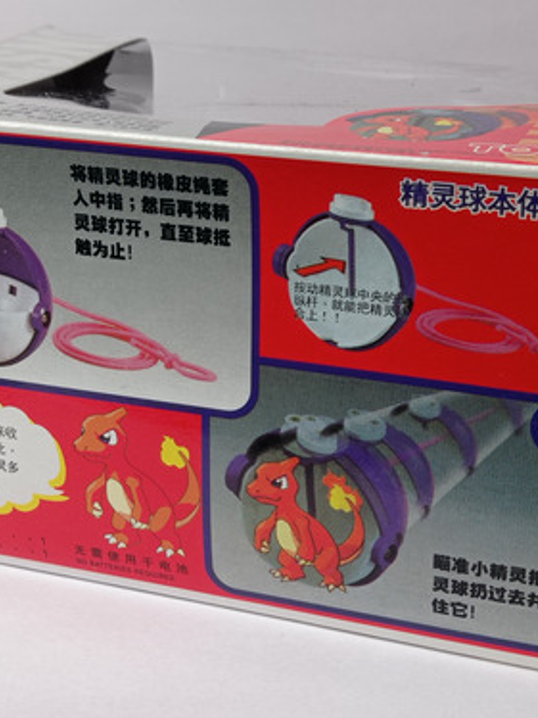 Charmeleon Con Master Ball 1998 Tomy Pokemon Nintendo Mb-4 5