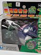 Bulbasaur Con Master Ball 1998 Tomy Pokemon Nintendo Mb-3 - Miniatura 1