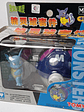 Wartortle Con Master Ball 1998 Tomy Pokemon Nintendo Mb-5 - Miniatura 1
