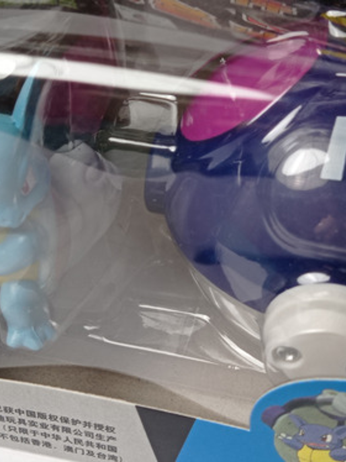 Wartortle Con Master Ball 1998 Tomy Pokemon Nintendo Mb-5 2