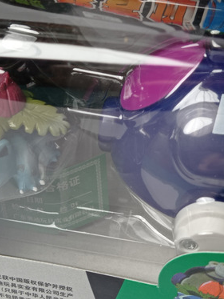 Ivysaur Con Master Ball 1998 Tomy Pokemon Nintendo Mb-6 2