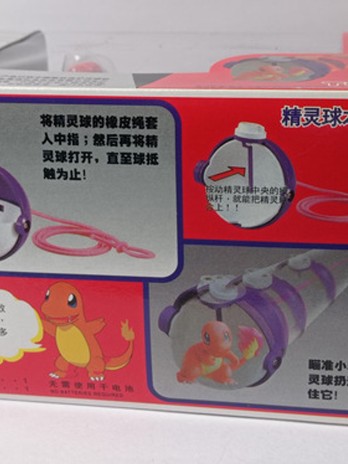 Charmander Con Master Ball 1998 Tomy Pokemon Nintendo Mb-1 6