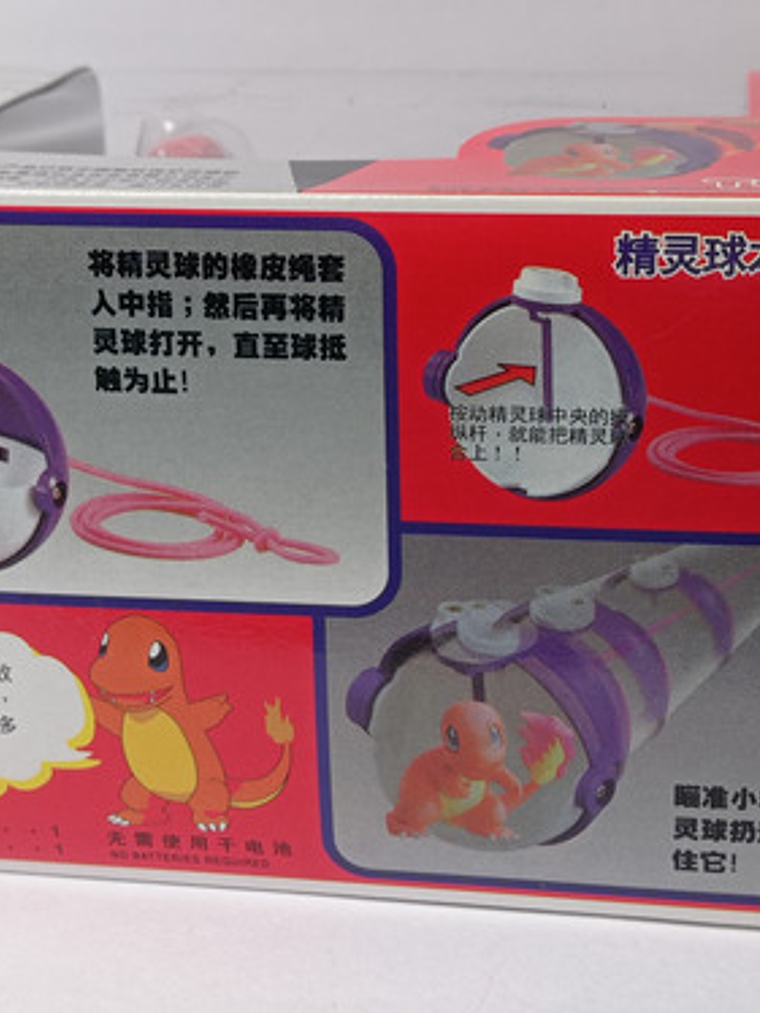 Charmander Con Master Ball 1998 Tomy Pokemon Nintendo Mb-1 6