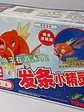 Modelo Armable Magikarp 1998 Tomy Pokemon Nintendo - Miniatura 1