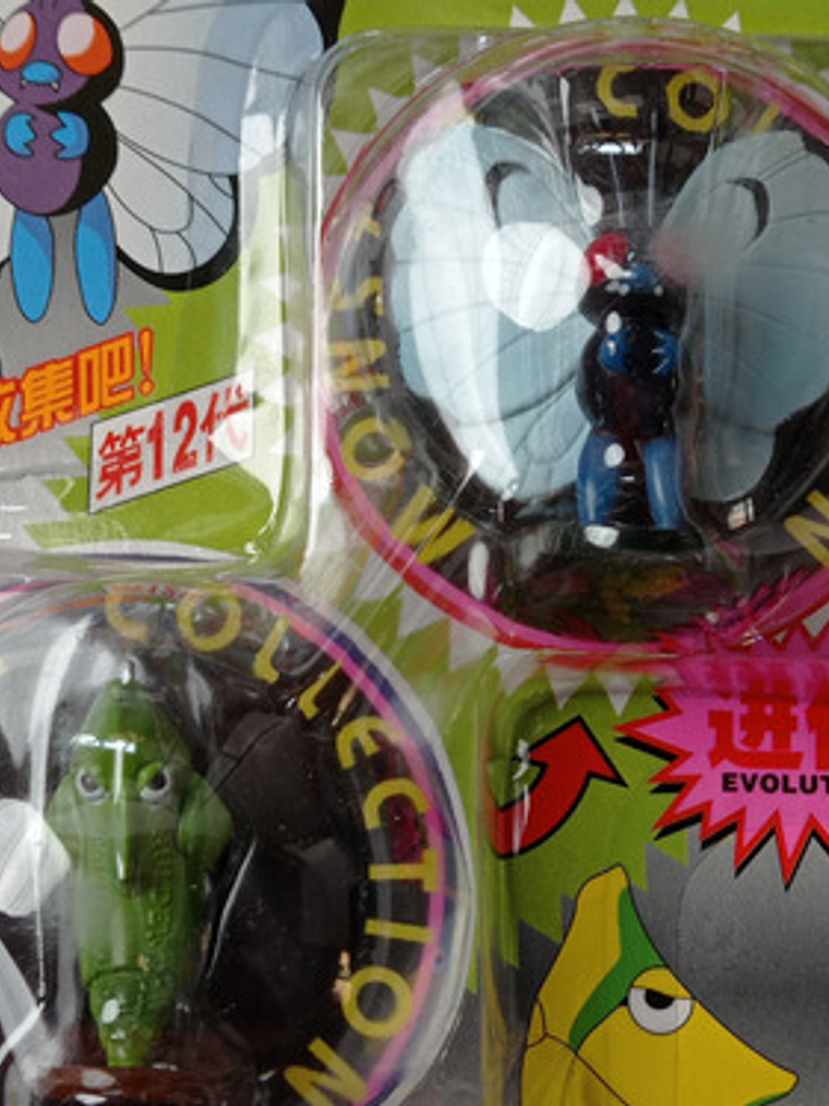 Butterfree Y Metapod 1998 Tomy Pokemon Nintendo 3