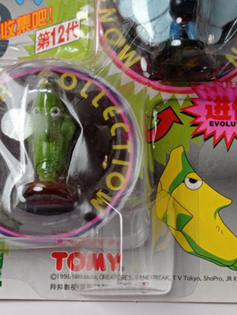 Butterfree Y Metapod 1998 Tomy Pokemon Nintendo 4