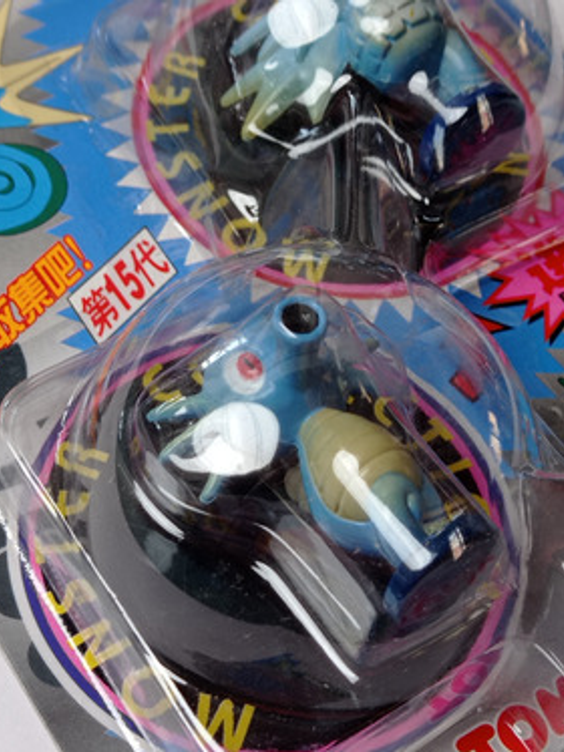 Horsea Y Seadra 1998 Tomy Pokemon Nintendo 3