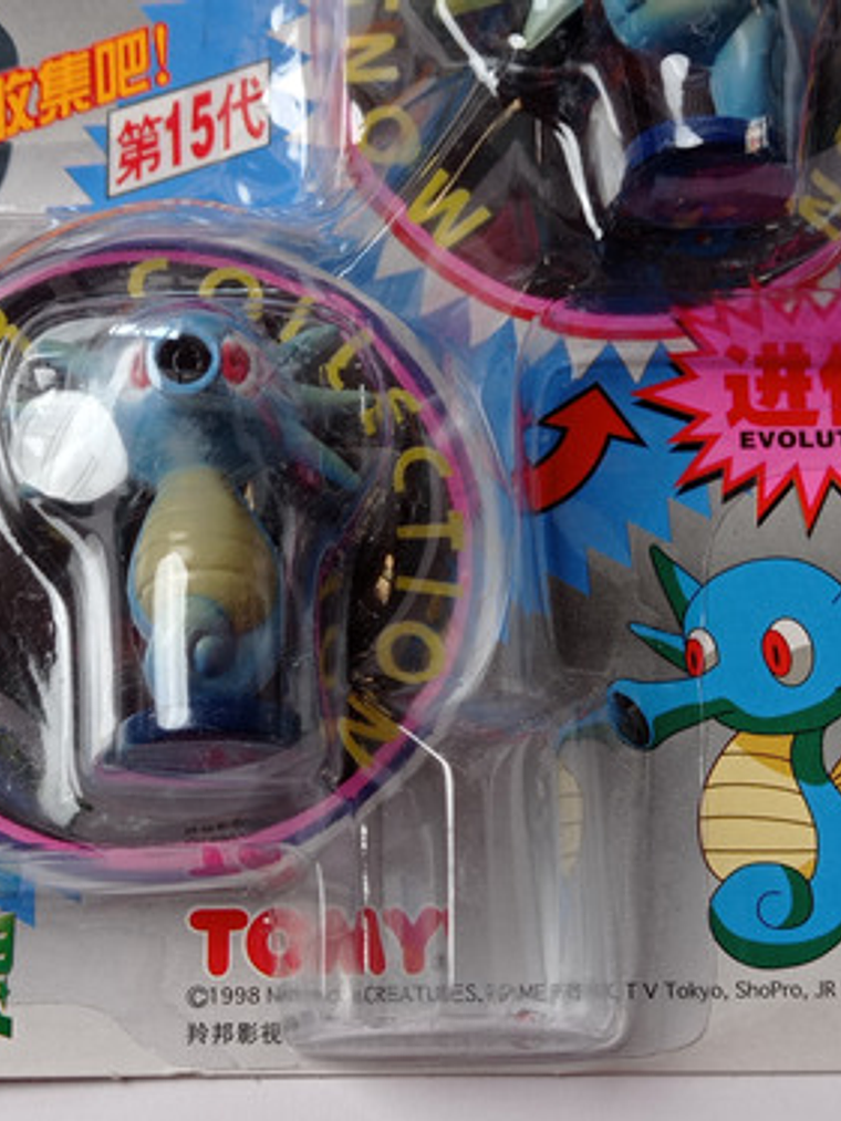 Horsea Y Seadra 1998 Tomy Pokemon Nintendo 4