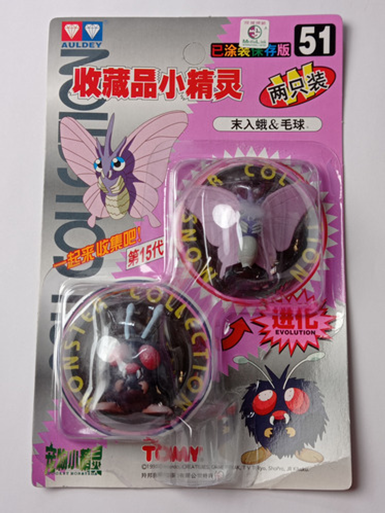Venonat Y Venomoth 1998 Tomy Pokemon Nintendo 1