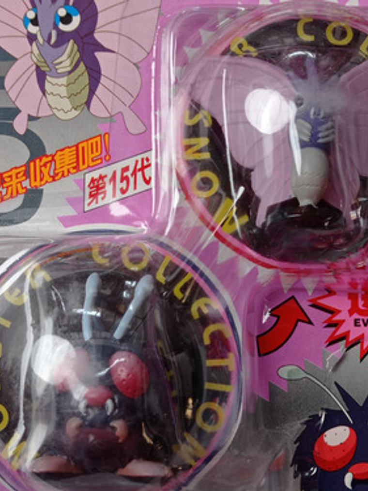 Venonat Y Venomoth 1998 Tomy Pokemon Nintendo 3