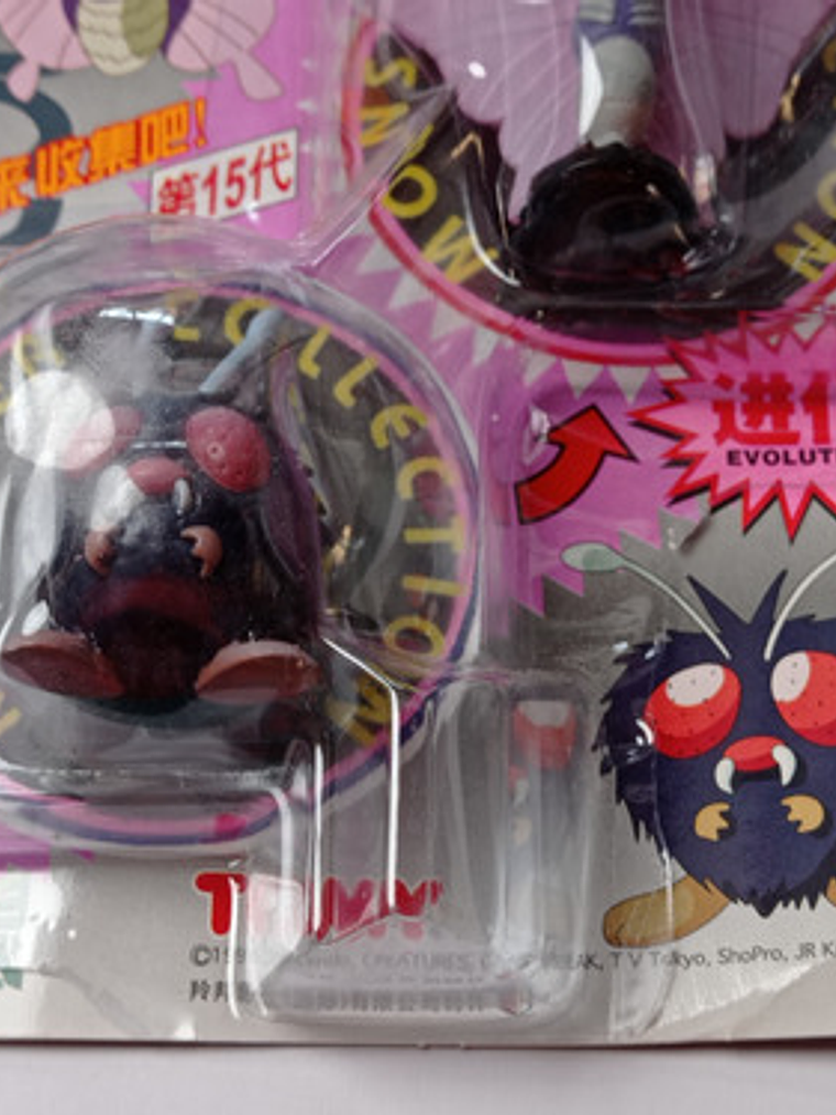 Venonat Y Venomoth 1998 Tomy Pokemon Nintendo 4