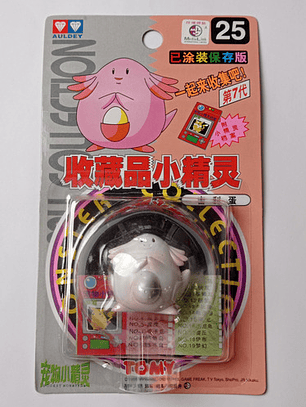 Chansey 1998 Tomy Pokemon Nintendo