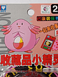 Chansey 1998 Tomy Pokemon Nintendo - Miniatura 2