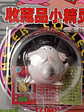 Chansey 1998 Tomy Pokemon Nintendo - Miniatura 3