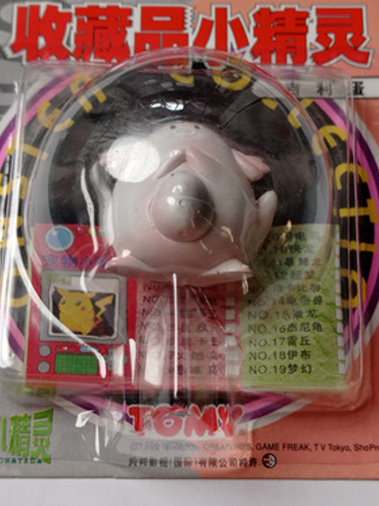 Chansey 1998 Tomy Pokemon Nintendo 4