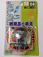 Articuno 1998 Tomy Pokemon Nintendo - Miniatura 1