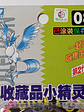 Articuno 1998 Tomy Pokemon Nintendo - Miniatura 2
