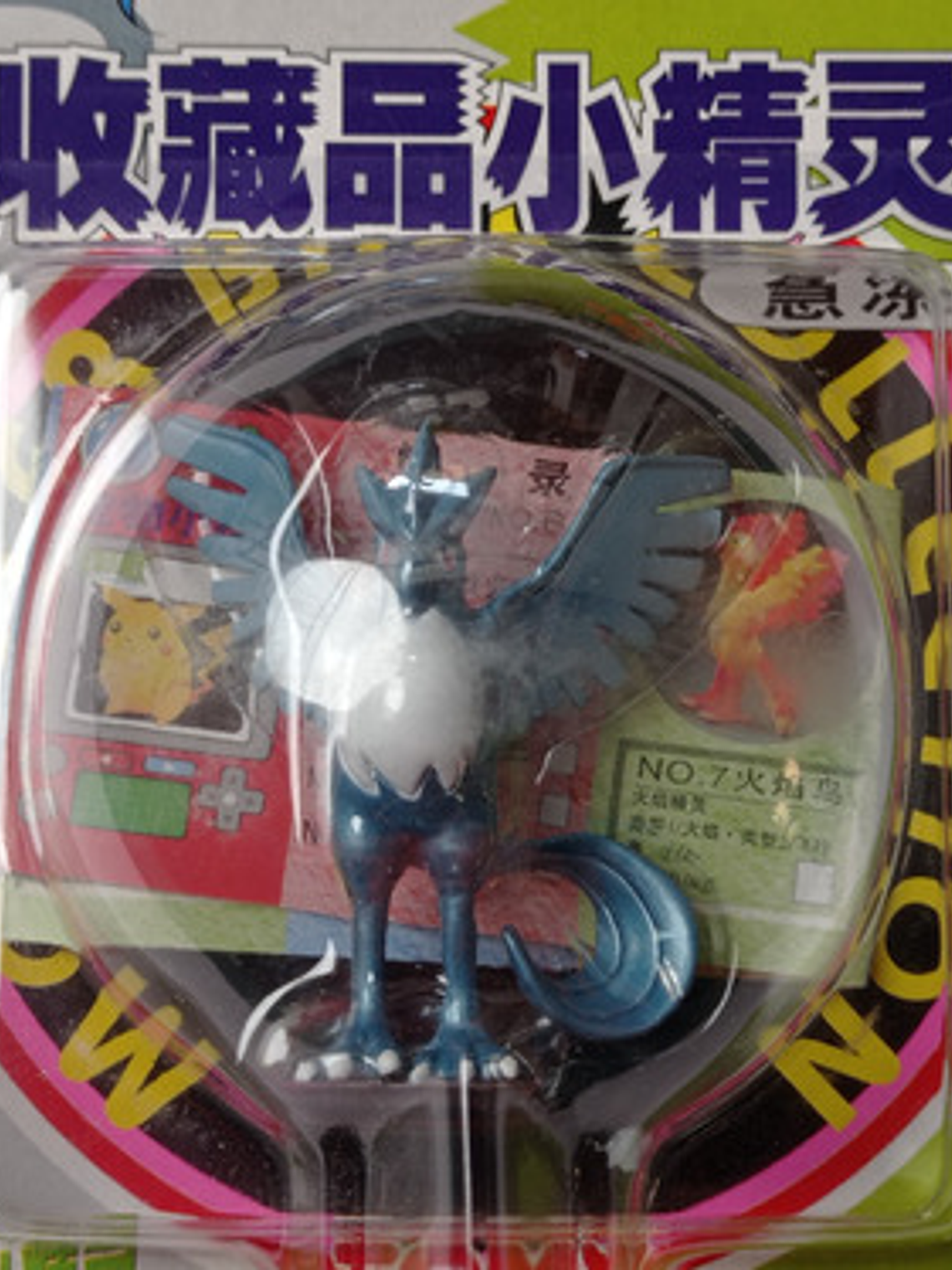 Articuno 1998 Tomy Pokemon Nintendo 3