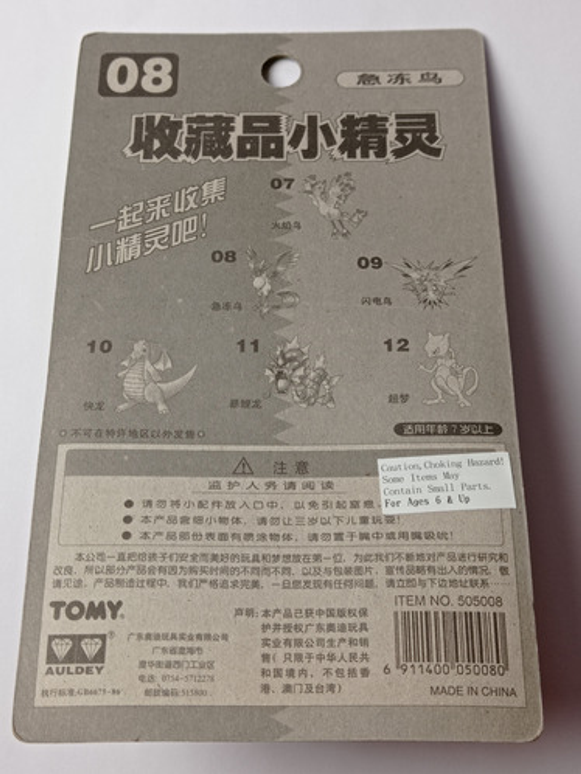 Articuno 1998 Tomy Pokemon Nintendo 5