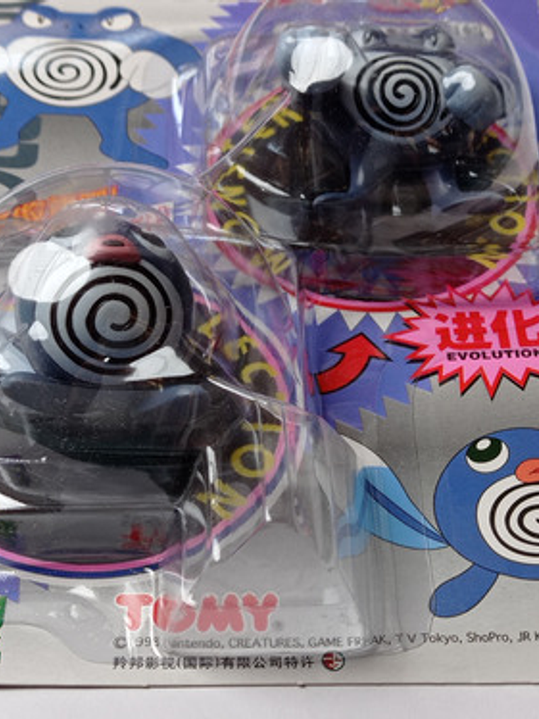 Poliwrath Y Poliwag 1998 Tomy Pokemon Nintendo 4