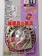 Mew 1998 Tomy Pokemon Nintendo - Miniatura 1
