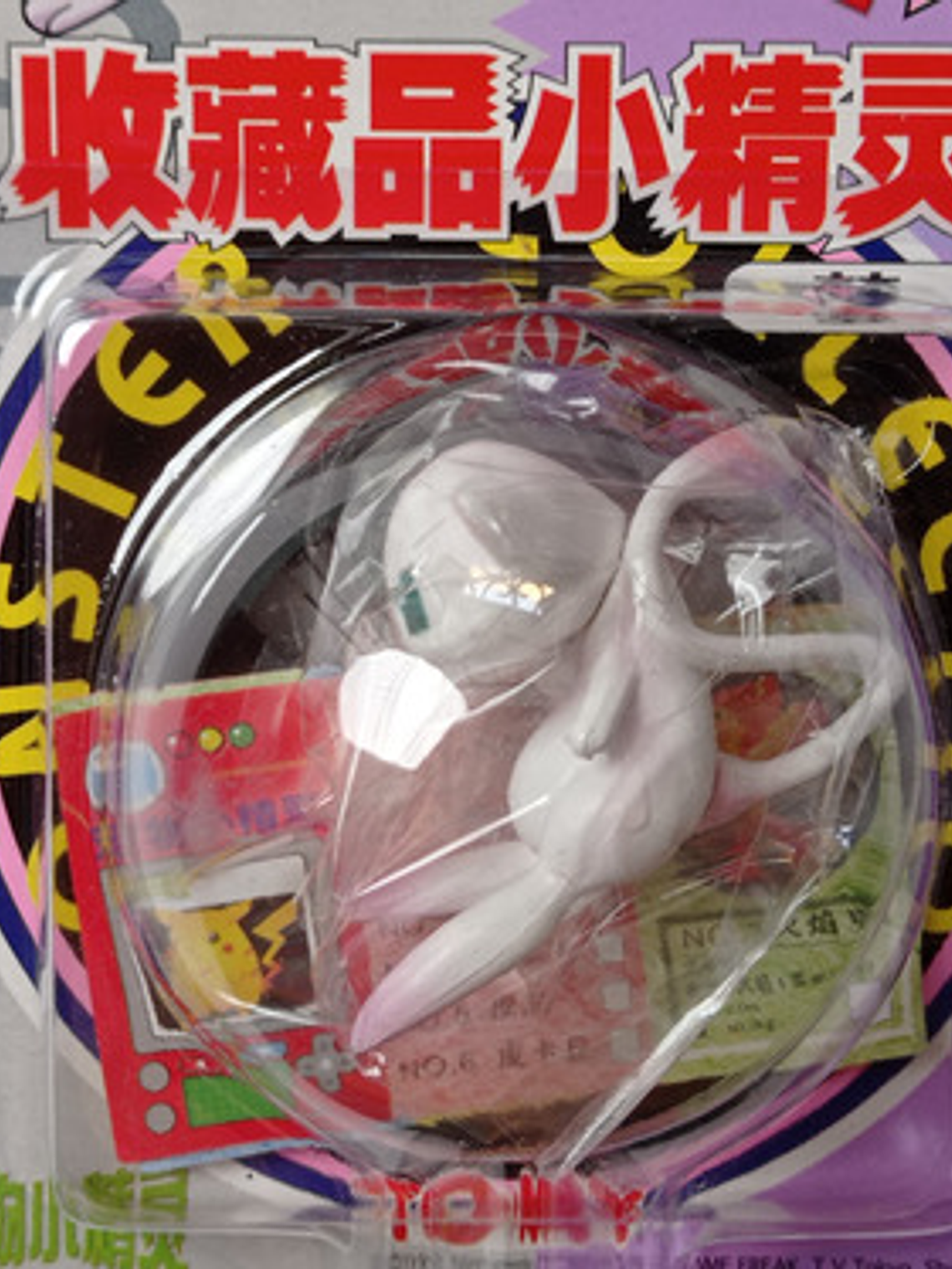 Mew 1998 Tomy Pokemon Nintendo 3