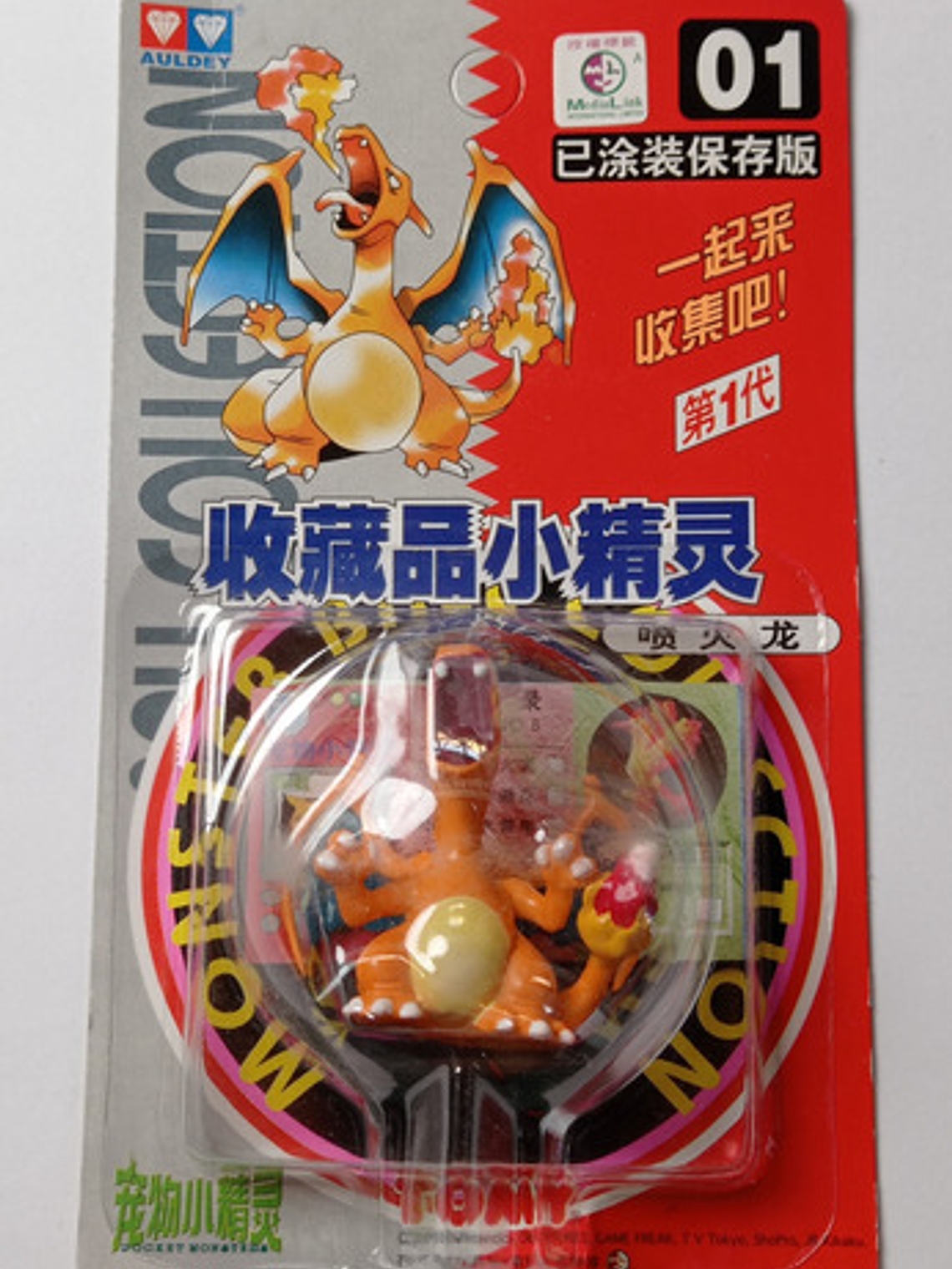 Charizard 1998 Tomy Pokemon Nintendo 1