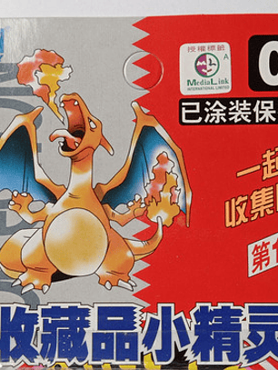 Charizard 1998 Tomy Pokemon Nintendo