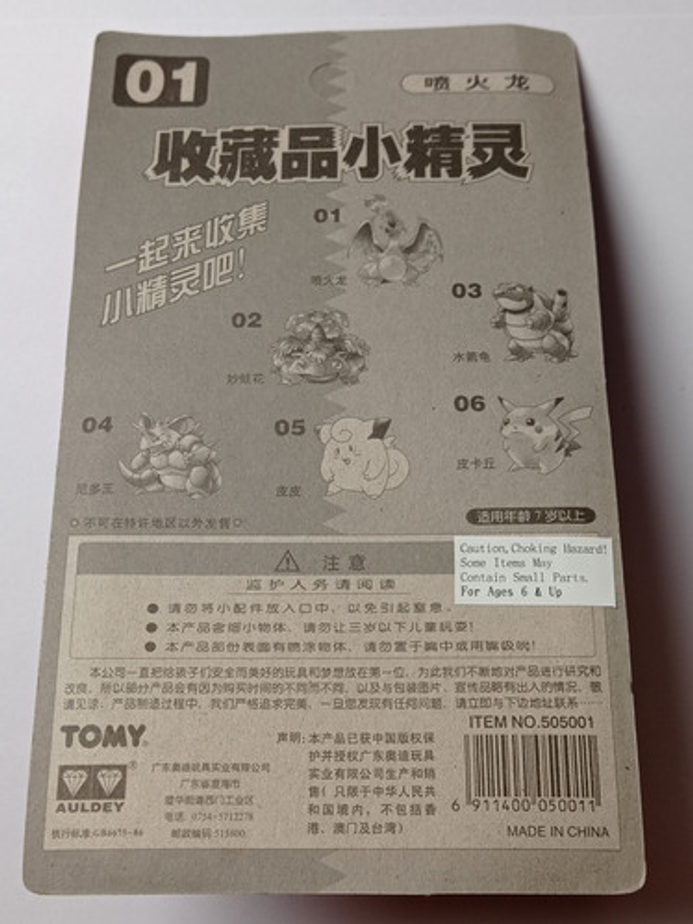 Charizard 1998 Tomy Pokemon Nintendo 5