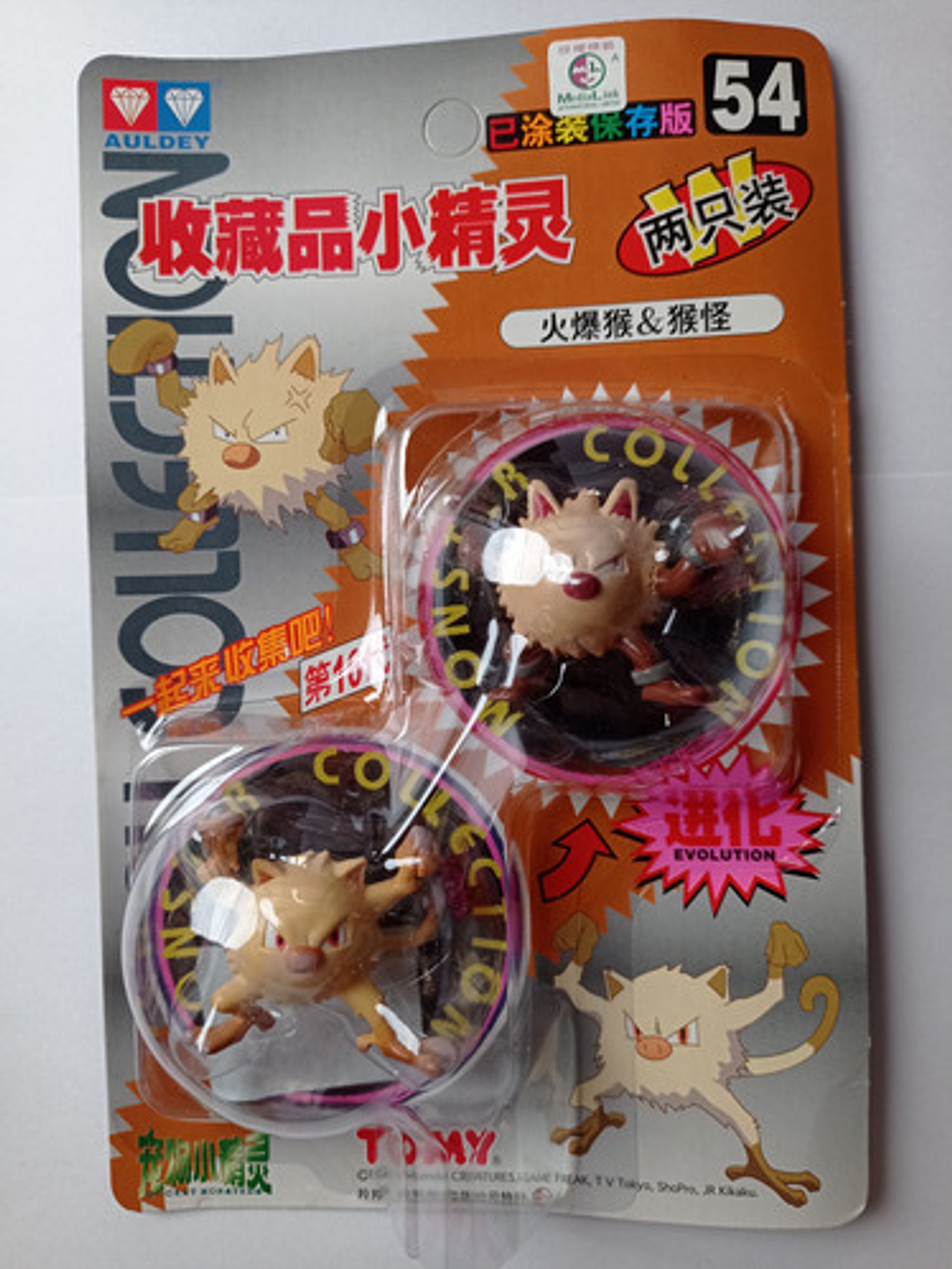Mankey Y Primeape 1998 Tomy Nintendo Pokemon 1