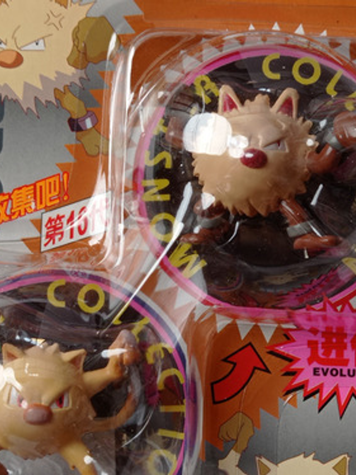 Mankey Y Primeape 1998 Tomy Nintendo Pokemon 3