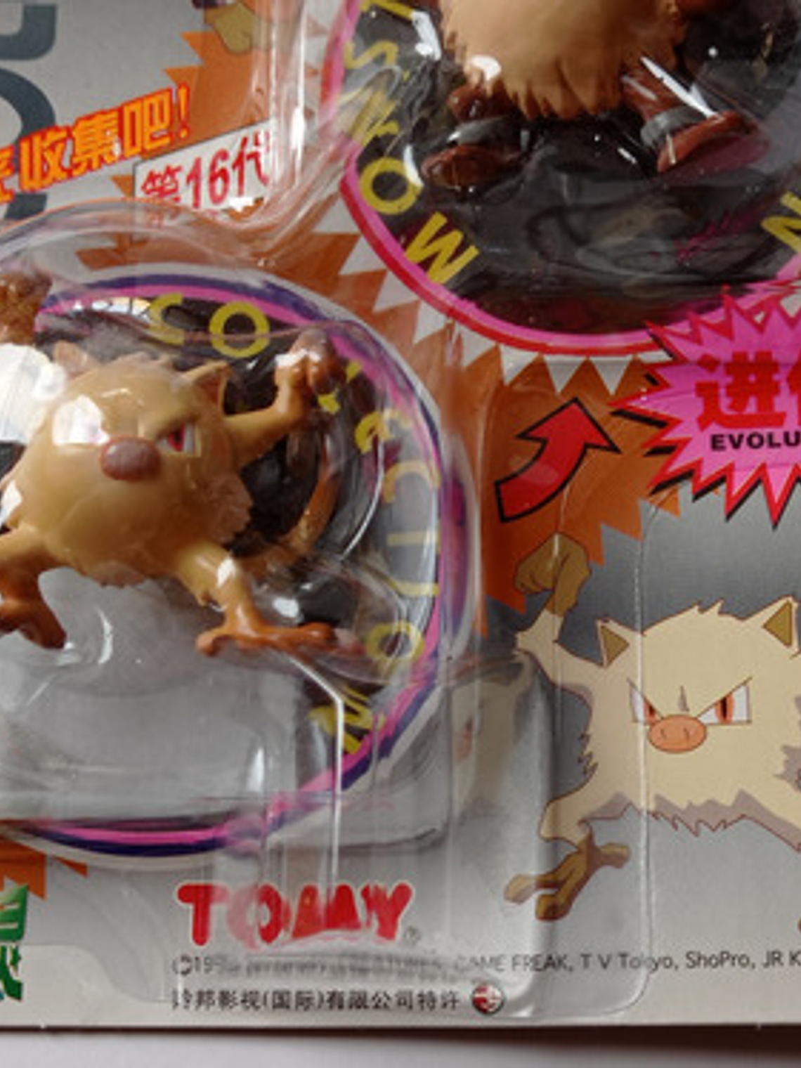 Mankey Y Primeape 1998 Tomy Nintendo Pokemon 4