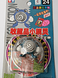 Poliwhirl 1998 Tomy Auldey Pokemon Nintendo - Miniatura 1