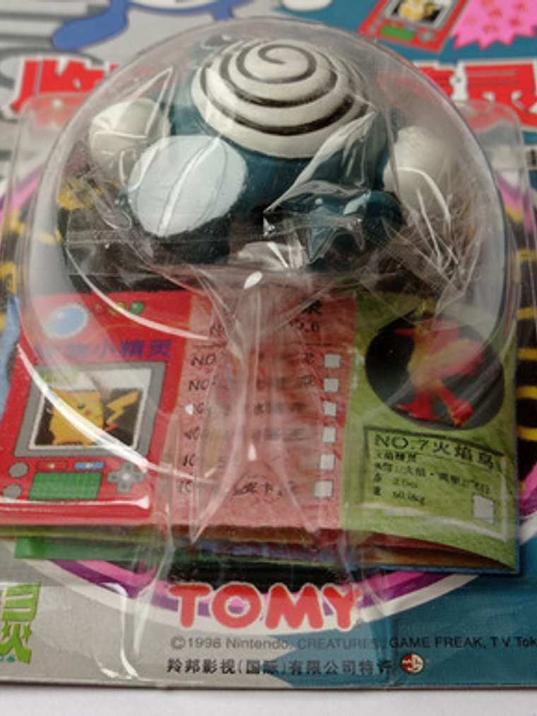 Poliwhirl 1998 Tomy Auldey Pokemon Nintendo 4