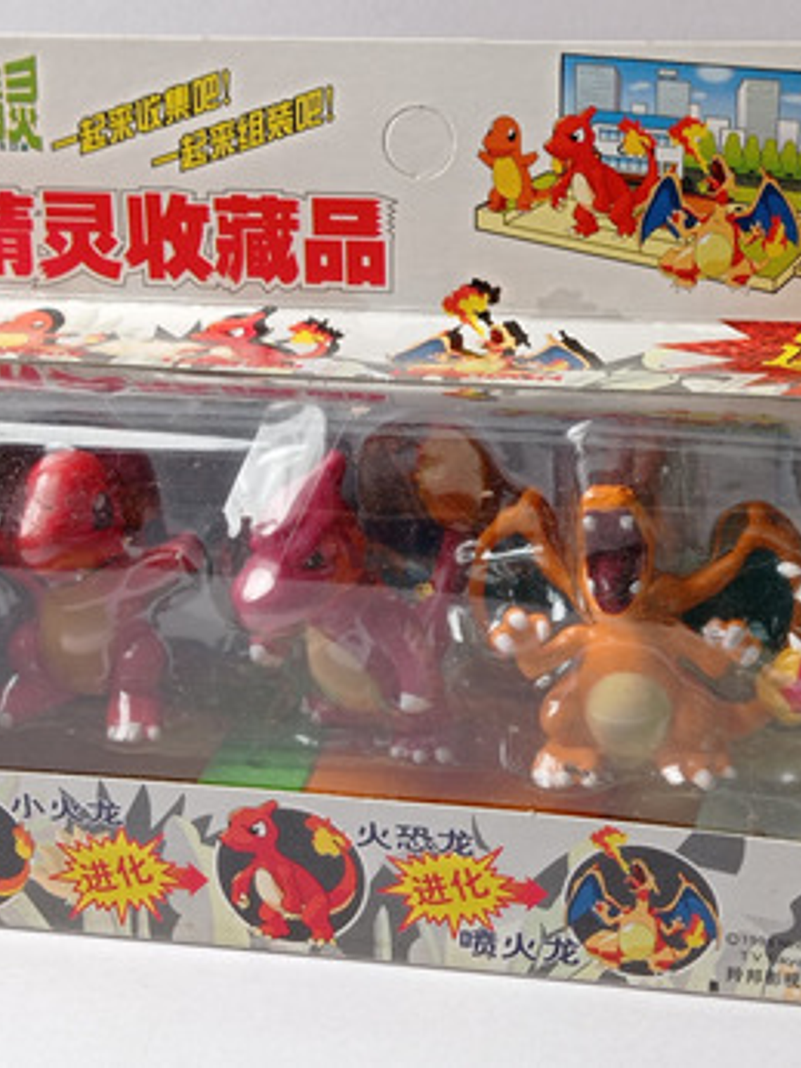 Charmander Evolution 1998 Tomy Pokemon Charmeleon Charizard 1