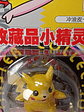 Surfing Pikachu 1998 Tomy Pokemon Nintendo - Miniatura 3